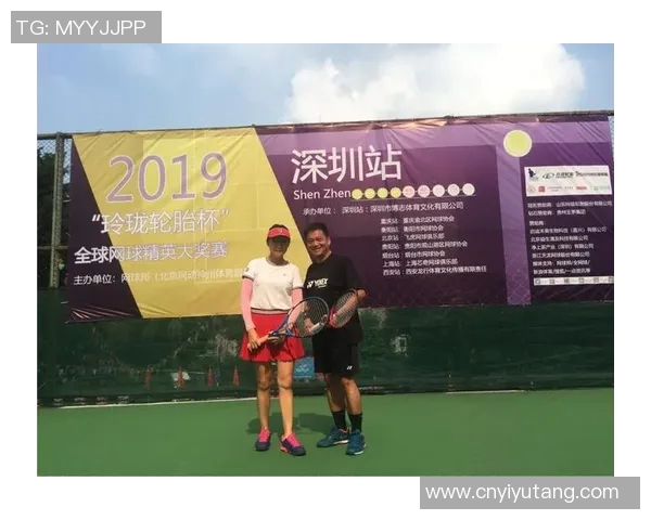 与黄丽对话：回顾她的网球生涯与奋斗历程