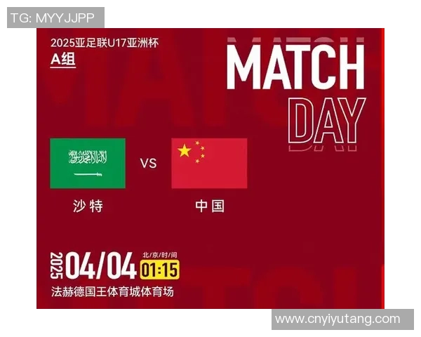 阿联酋与中国亚足联对决分析及未来发展展望